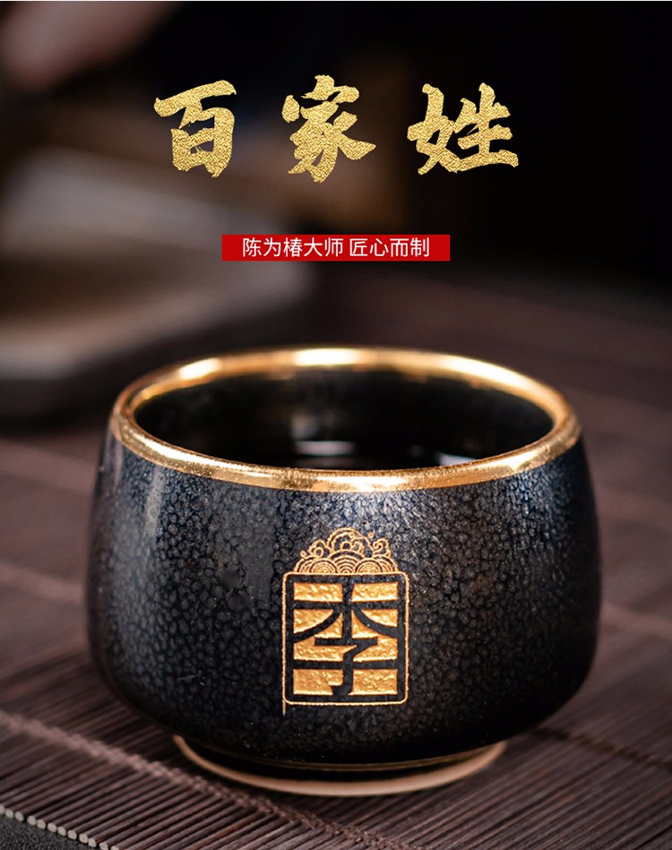 关于大师百家姓注意事项的信息 关于大师百家姓注意事项的信息