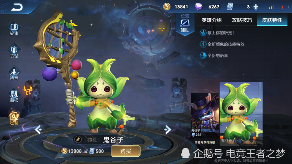 免费梦境费用(梦境有效期多久)