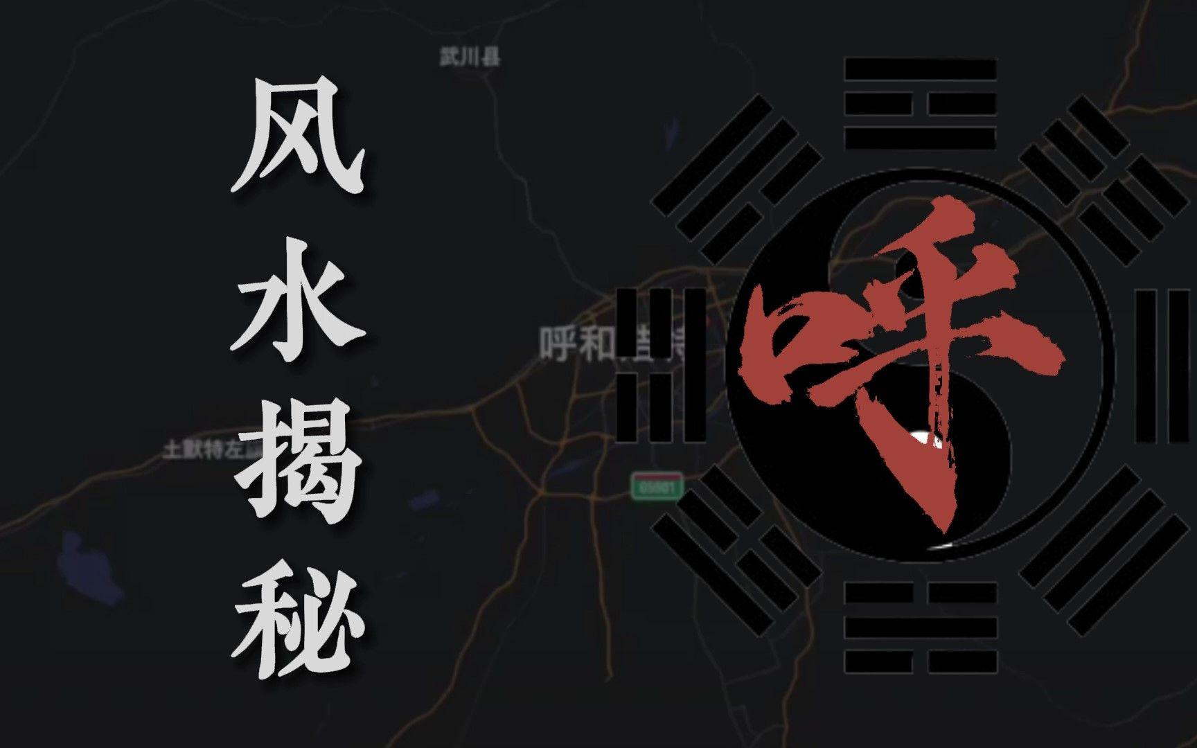 专业堪舆可信吗(乙肝患者可以吃茄子吗) 专业堪舆可信吗(乙肝患者可以吃茄子吗)