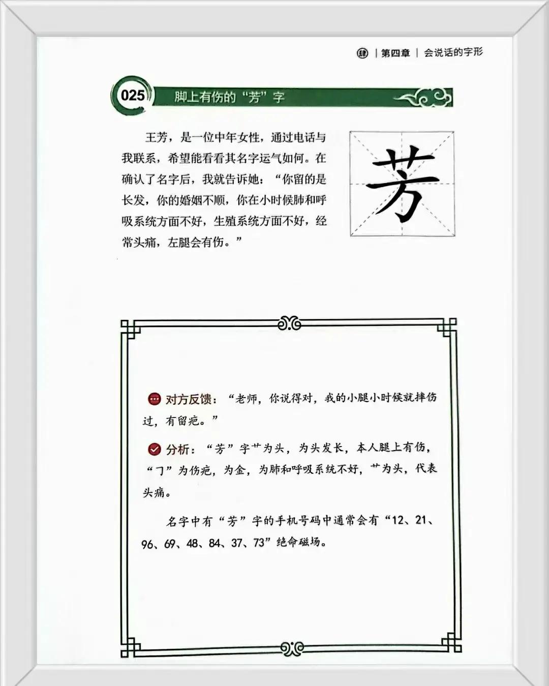 哪种改名(改名字必过的) 哪种改名(改名字必过的)