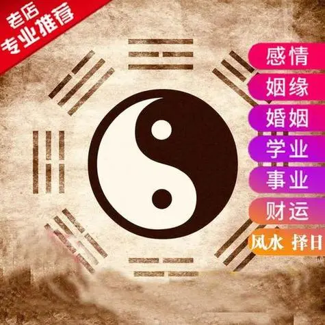 卜卦准吗(卜卦准确率很高吗)