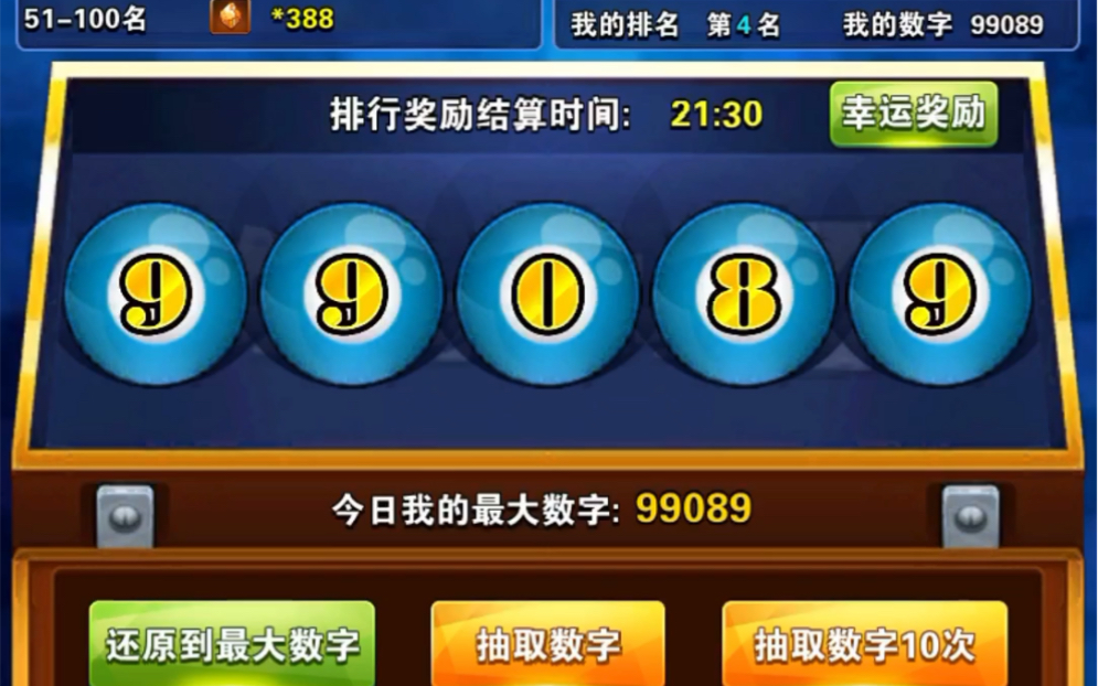 软件卜卦(卜卦免费下载)