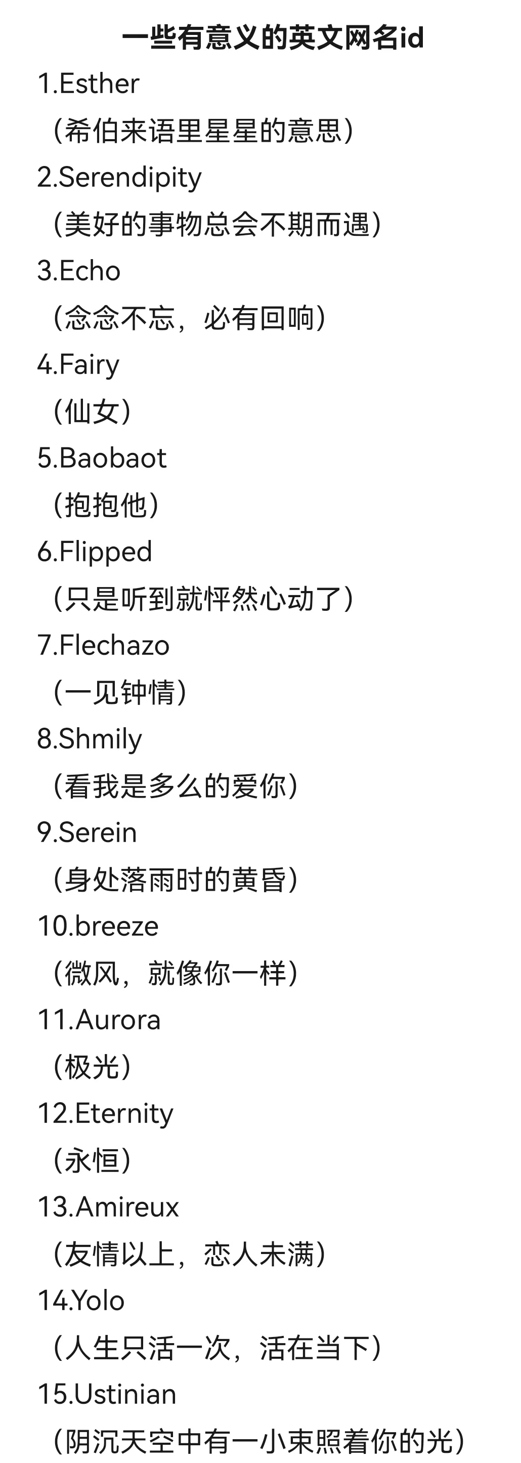 命名英文名(英文名取名器) 命名英文名(英文名取名器)
