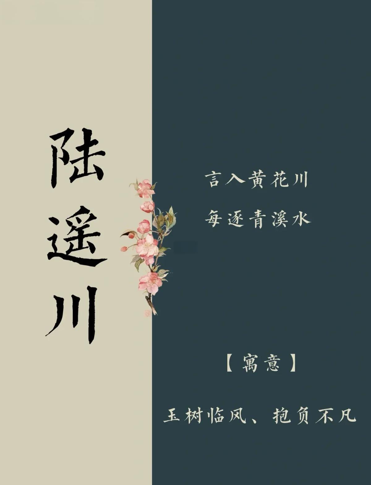 当下起名条件(当下起名条件怎么写)