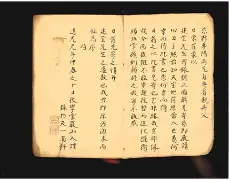 精准青囊原则(青囊经正版校正)