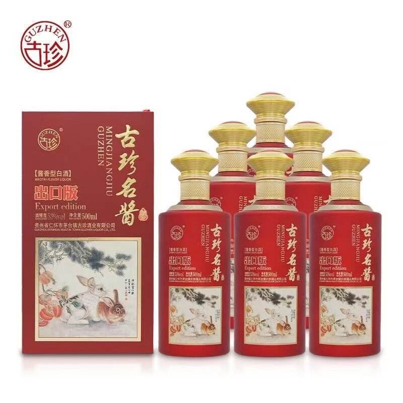 大师生肖付费(大师生肖谜底解析)