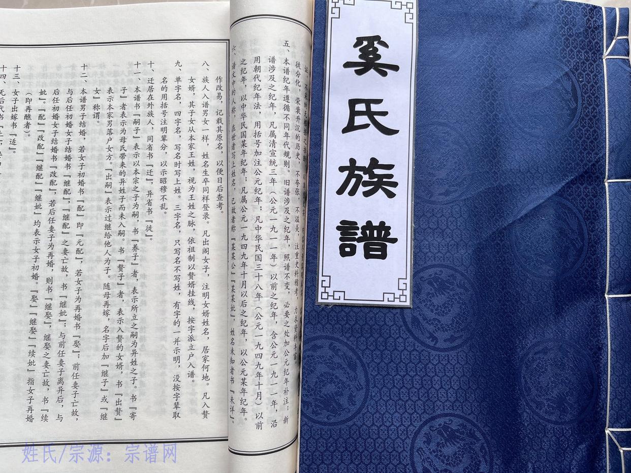 完整姓氏有效吗(姓氏指的是全名还是姓) 完整姓氏有效吗(姓氏指的是全名还是姓)