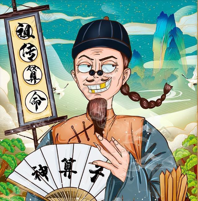 正宗算命(正宗算命一本通书电子书下载)