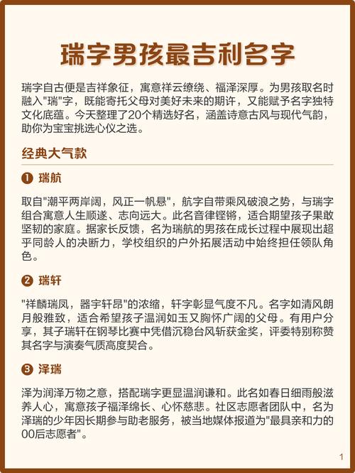 在线取名注意事项(在线起名字大全免费测试) 在线取名注意事项(在线起名字大全免费测试)