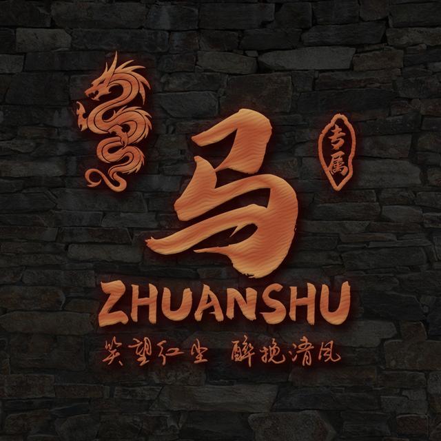 平台姓氏怎么样(平台起名字叫好听名字)