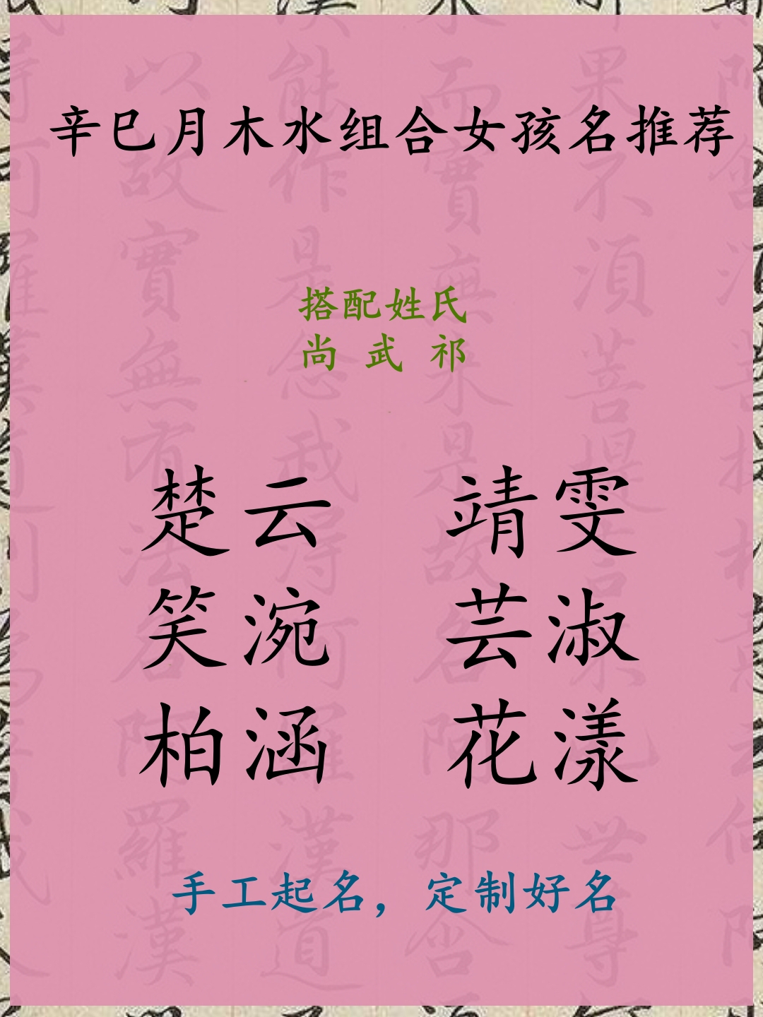 缺什么姓氏(百家姓缺了什么姓) 缺什么姓氏(百家姓缺了什么姓)