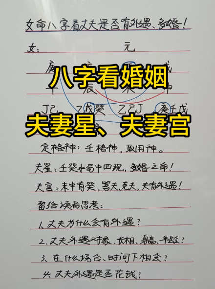 合肥八字命理(王德峰讲座八字命理全文)