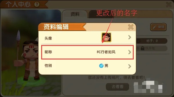 最新改名(最新改名申请书模板) 最新改名(最新改名申请书模板)