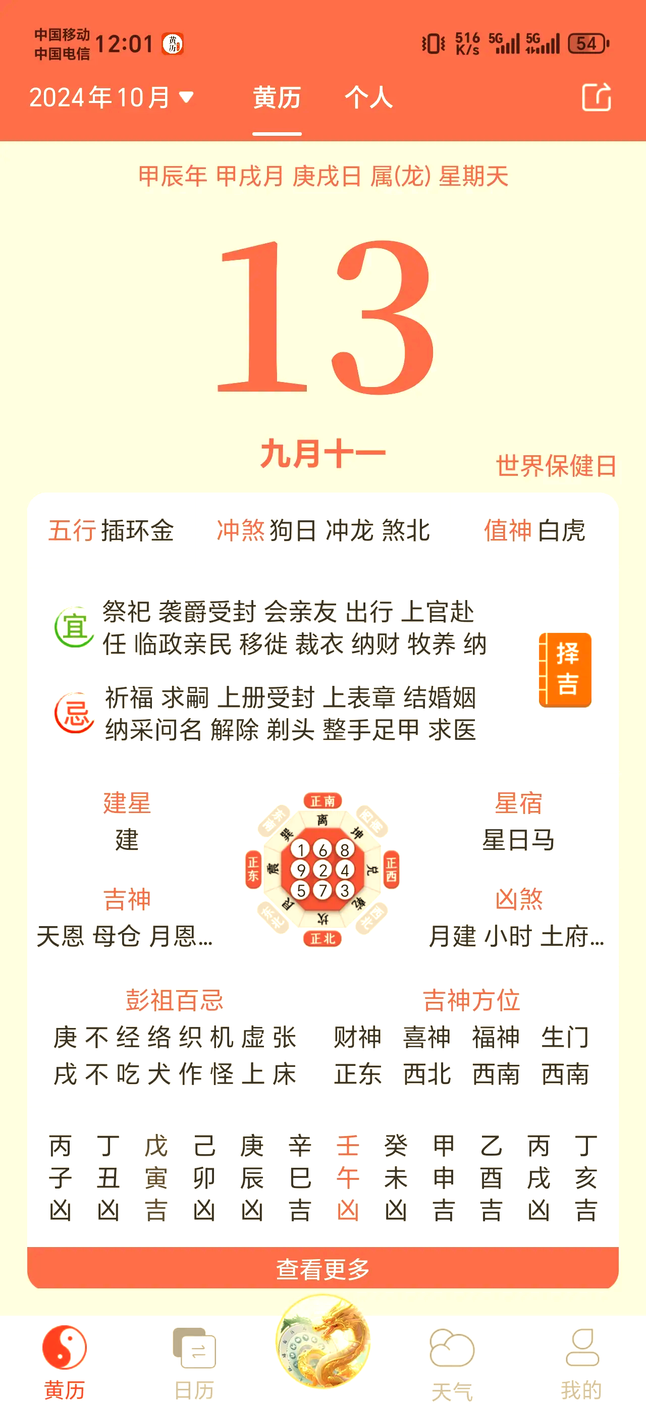 每日免费一卦(每日免费一卦运势) 每日免费一卦(每日免费一卦运势)