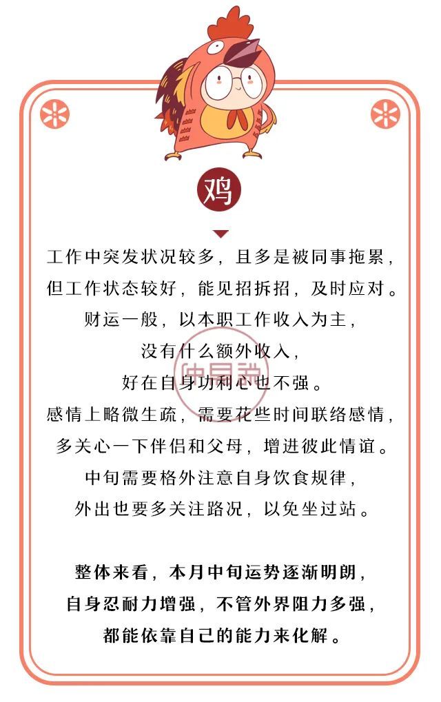平台生肖解析(免费生肖资料下载平台) 平台生肖解析(免费生肖资料下载平台)