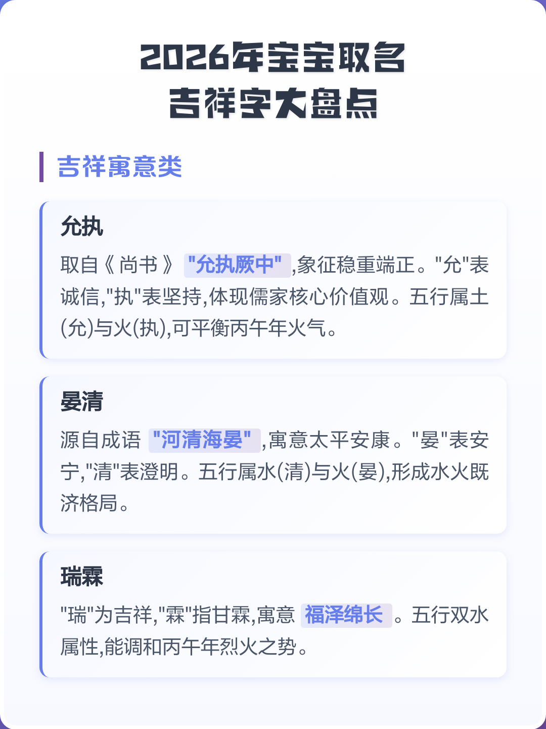 2026取名多少钱(花钱起名字一般多少钱)