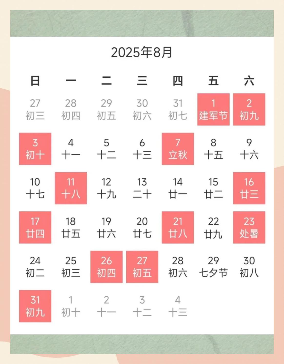 精准起名多少钱(请大师取名字一般要多少钱)