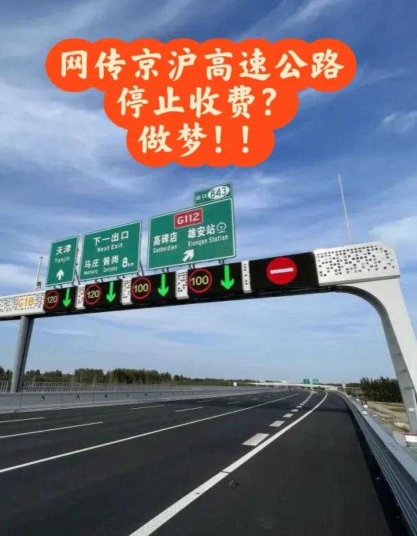 全面做梦收费(经常做梦的人智商高) 全面做梦收费(经常做梦的人智商高)