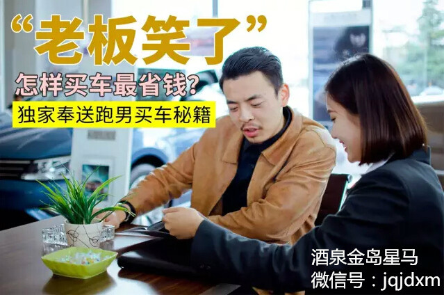 老板做梦(老板做梦也没想到没有给元工报肖5100元,公司破产了)