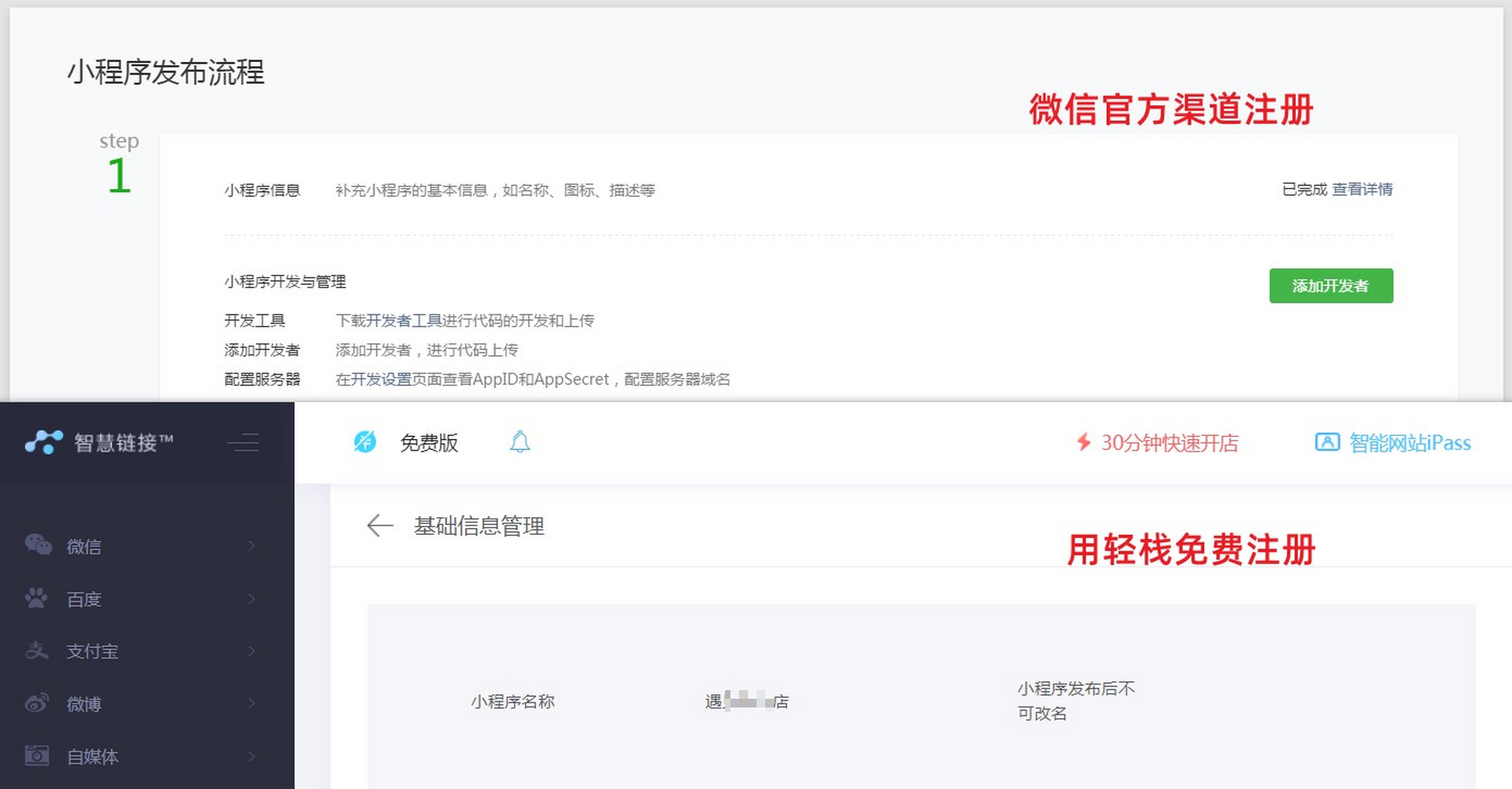 小程序起名详解(名字的寓意查询小程序)