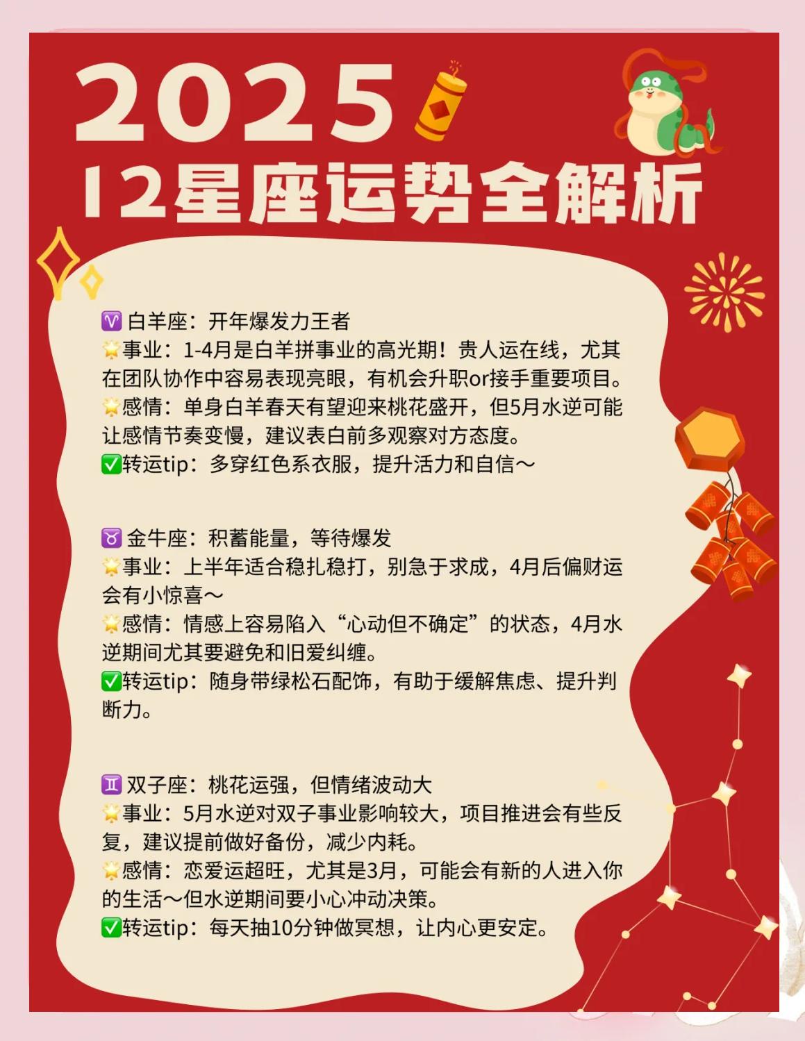 天秤座6月运势2022年(天秤座2026年6月运势查询唐立淇) 天秤座6月运势2022年(天秤座2026年6月运势查询唐立淇)