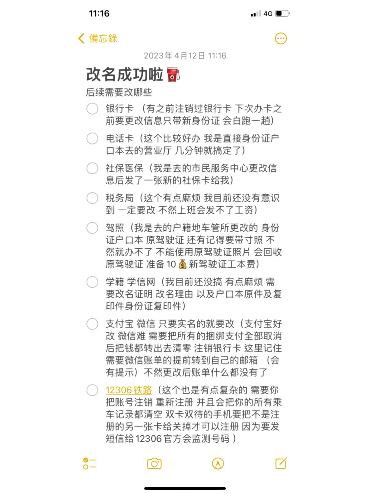 视频改名要素(视频文件改名后如何恢复原来的名字)