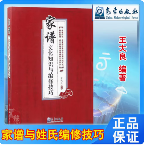 姓氏技巧(姓氏怎么起名)