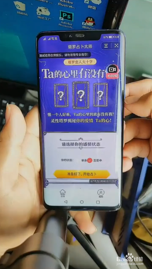 小程序卜卦条件(算卦小程序多少钱一个)
