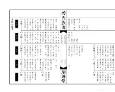 名师族谱收费(族谱收费多少钱一个人)