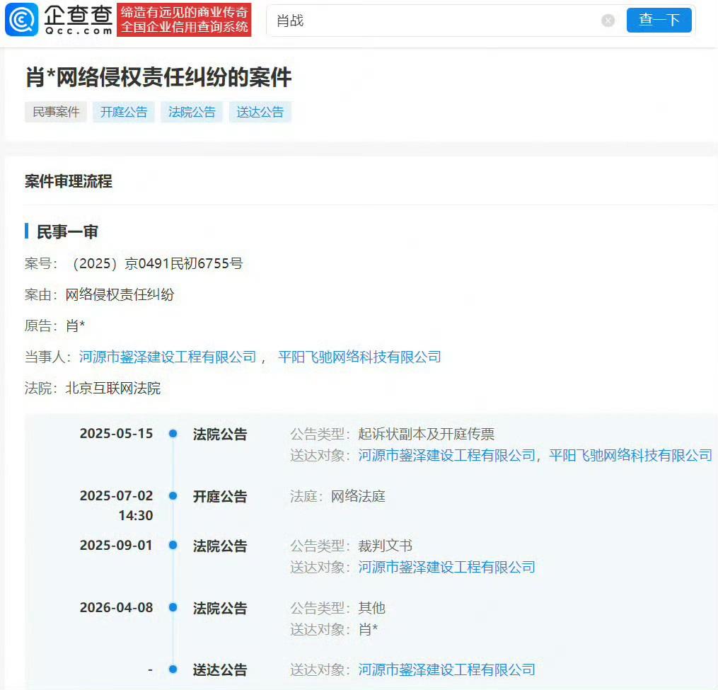 老板姓(老百姓股票股吧)