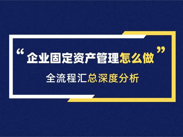 运程流程(运程代表什么)