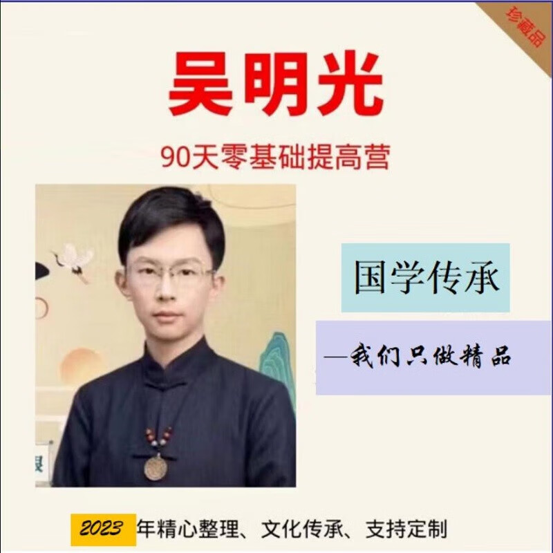 紫薇排盘(紫薇排盘易百查)