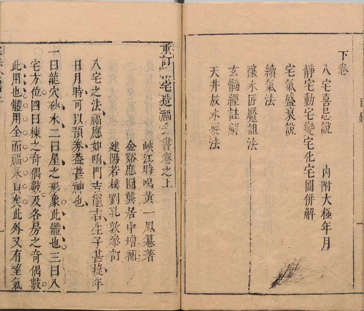 网站相宅价格的简单介绍