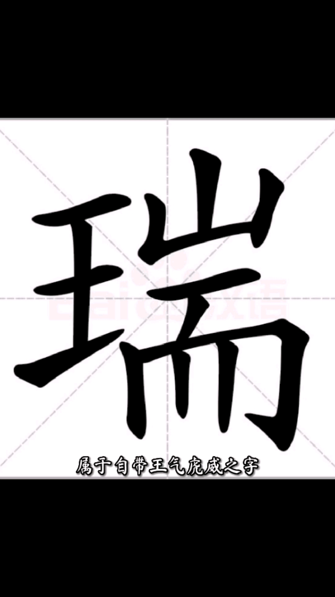 笔画取名改名(笔画的名字是凶是吉)