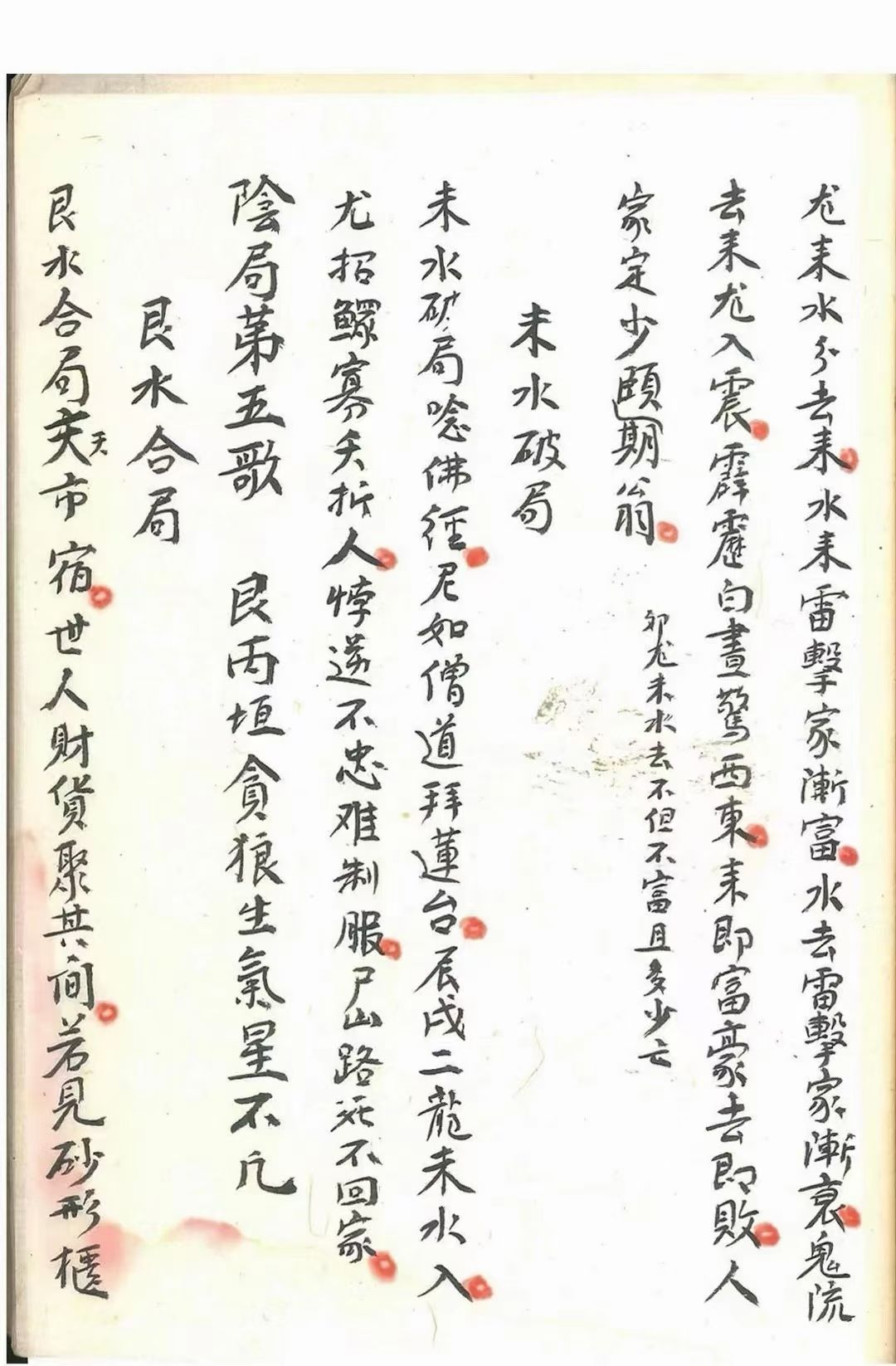 名师堪舆(堪舆大师app) 名师堪舆(堪舆大师app)