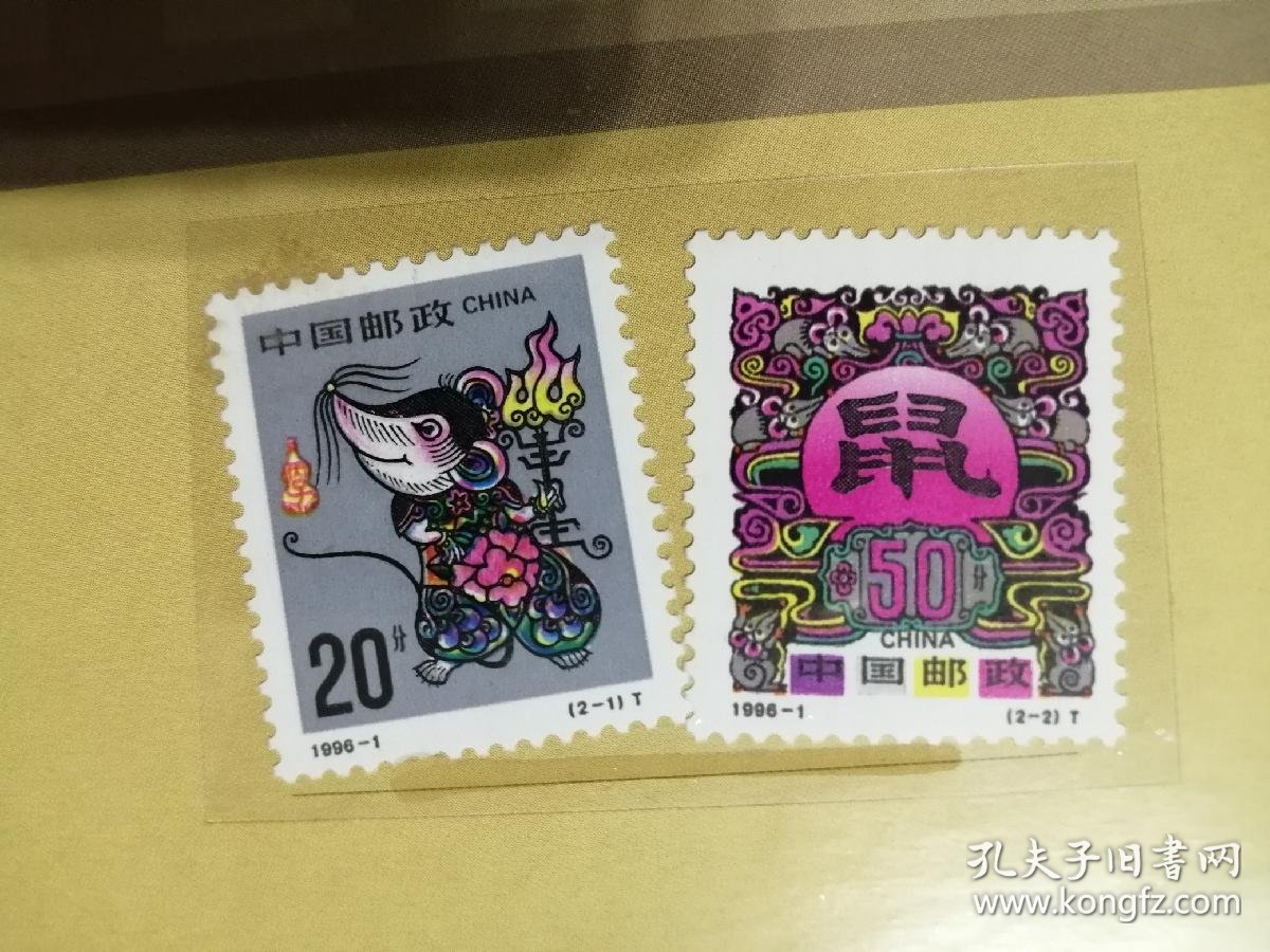 重庆生肖(重庆生肖谜语解析)