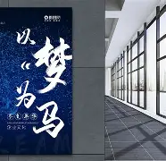 梦马解梦(周公解梦梦到马是什么意思)