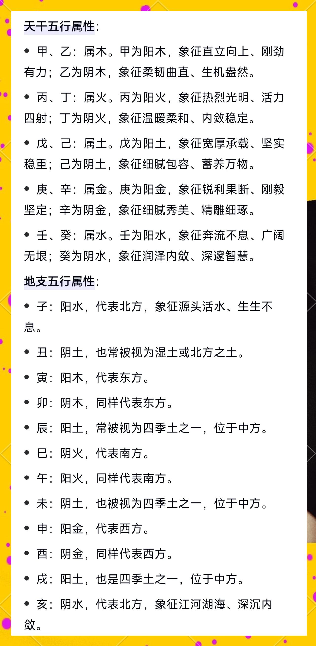 生辰八字算命婚姻免费测试(生辰八字算命婚姻免费测试1992年与1994年婚配)