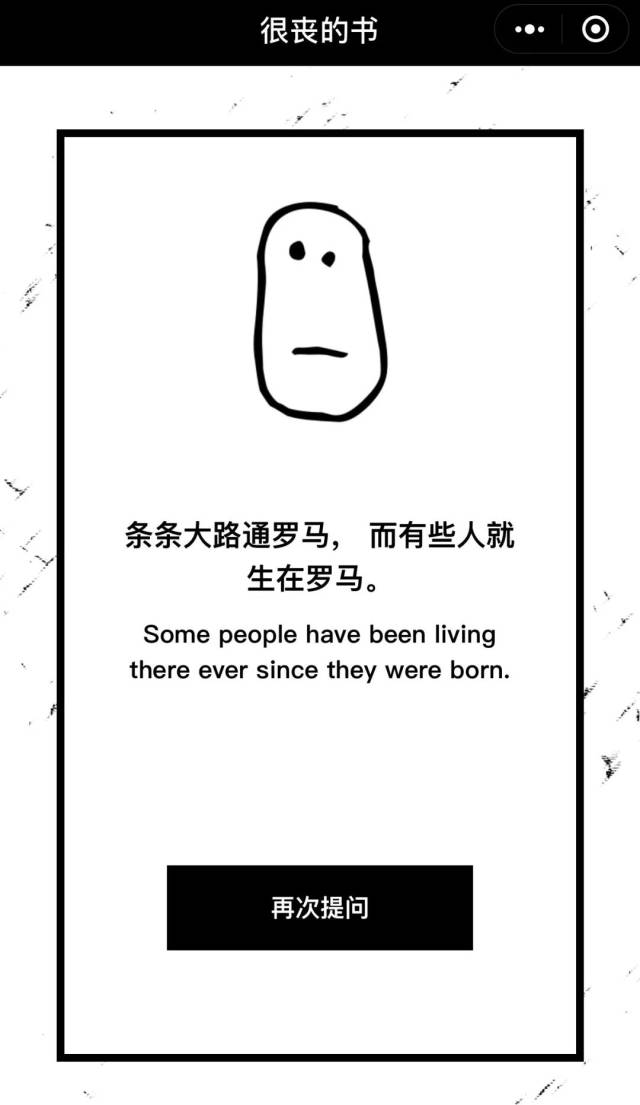 小程序卜卦解析(占卜解卦用哪个软件) 小程序卜卦解析(占卜解卦用哪个软件)