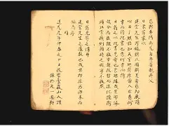 包含明年青囊条件的词条