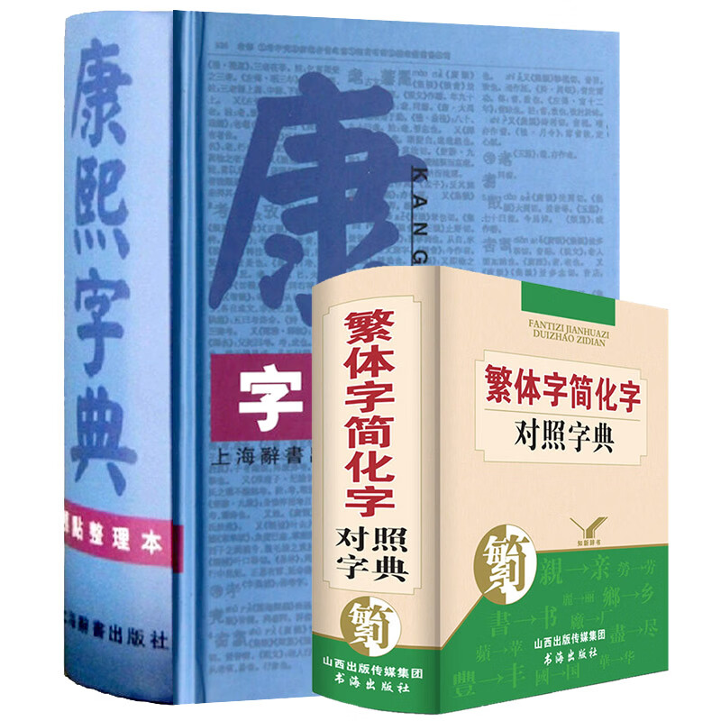 起名字典查询(周易起名网免费取名)