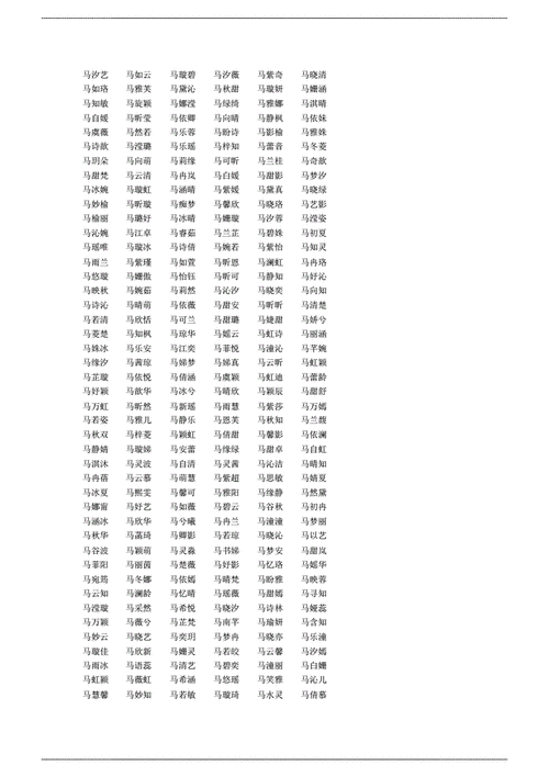 按生辰八字免费取名字大全男孩(生辰八字取名字大全免费查询免费)