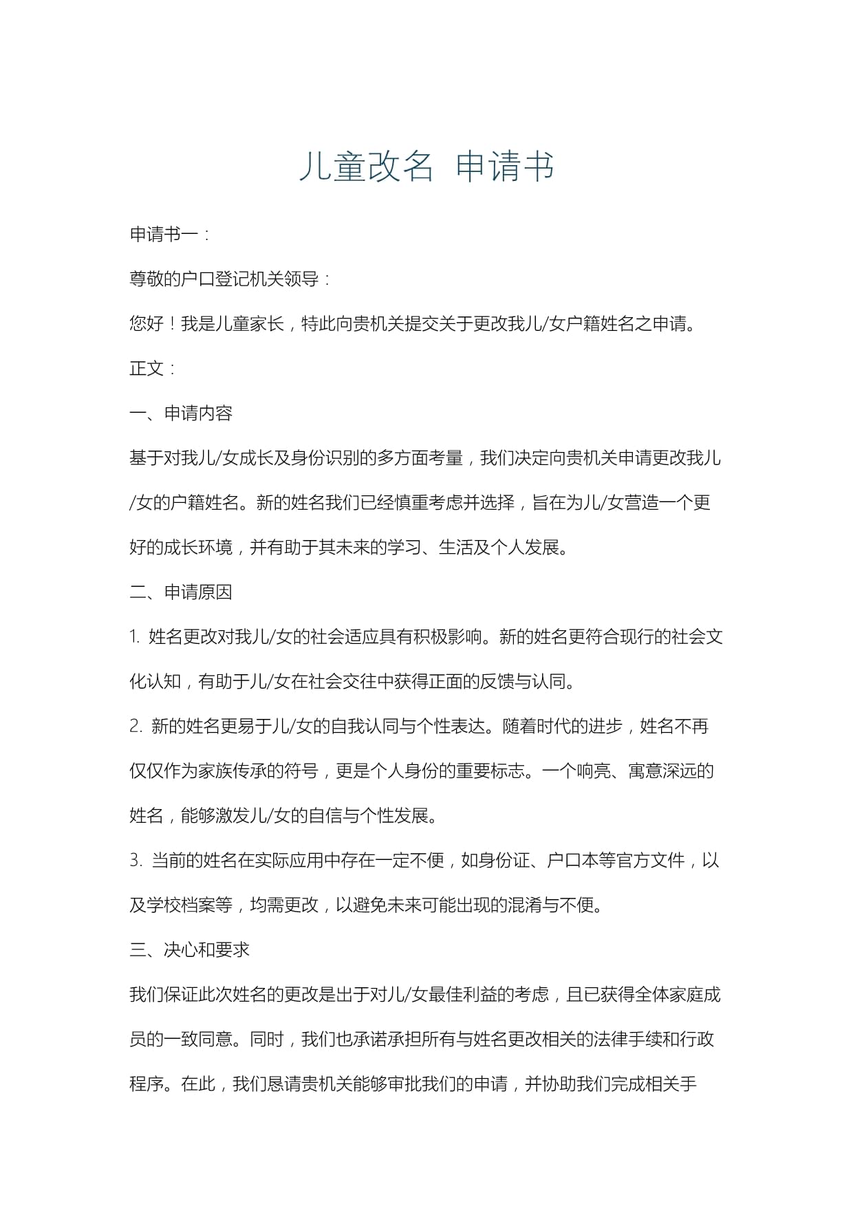 今年改名原则(2019年改名政策)