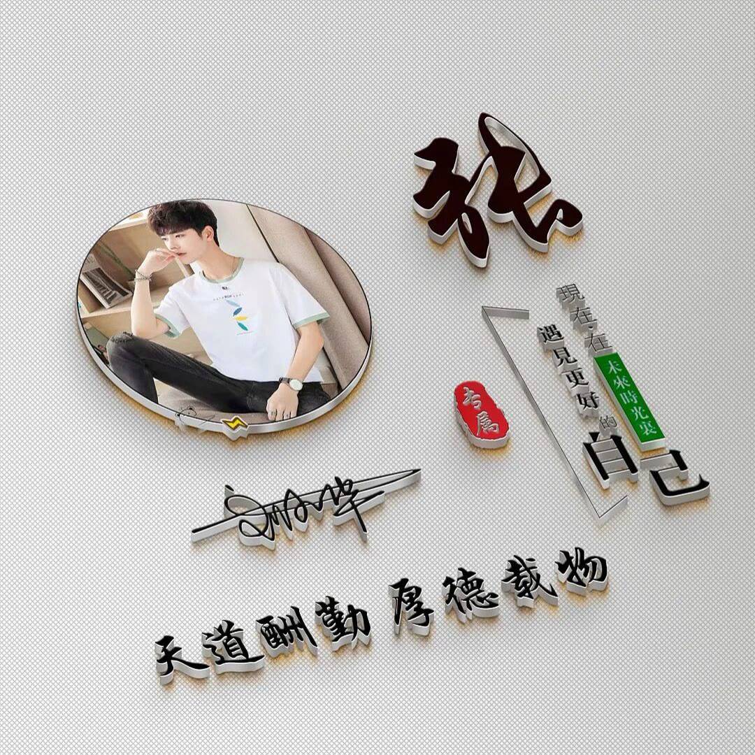 免费姓氏有用吗(好多不认识的姓氏怎么办)