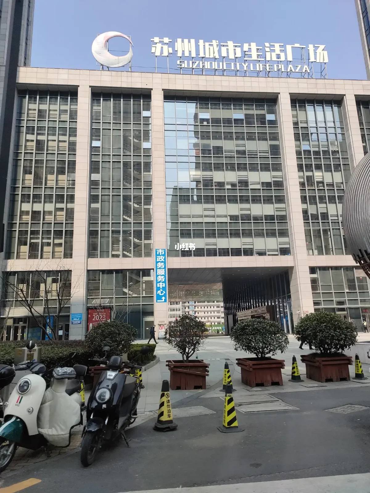 苏州换名(苏州户口改名要准备啥材料) 苏州换名(苏州户口改名要准备啥材料)