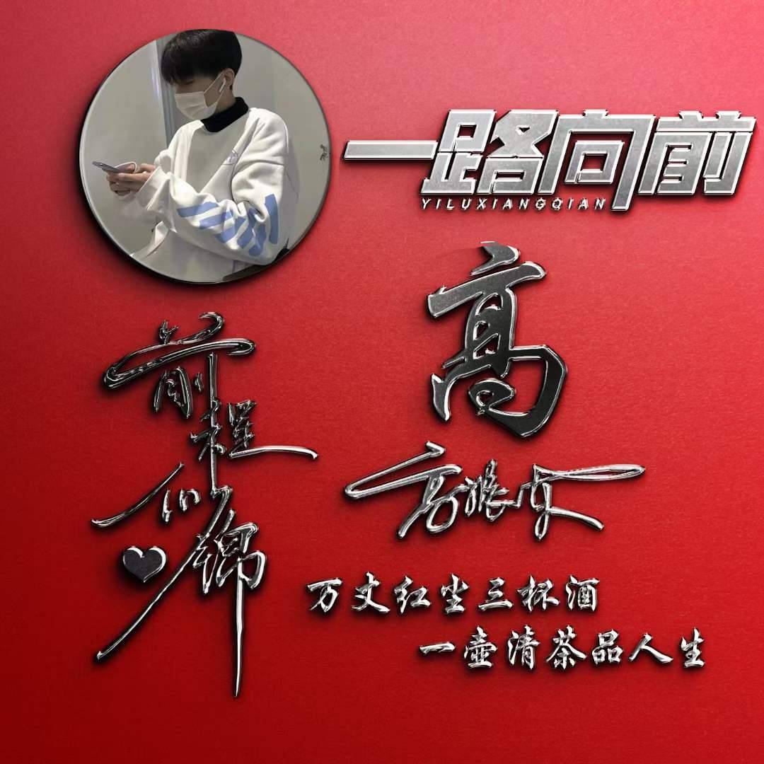 高人姓氏要点(姓氏高是什么高)