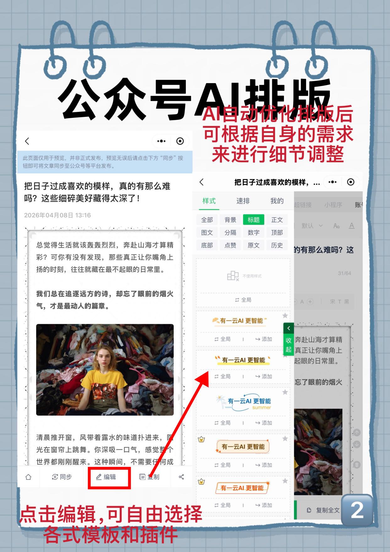 公众号换名(公众号换名字后,流浪会变差吗) 公众号换名(公众号换名字后,流浪会变差吗)