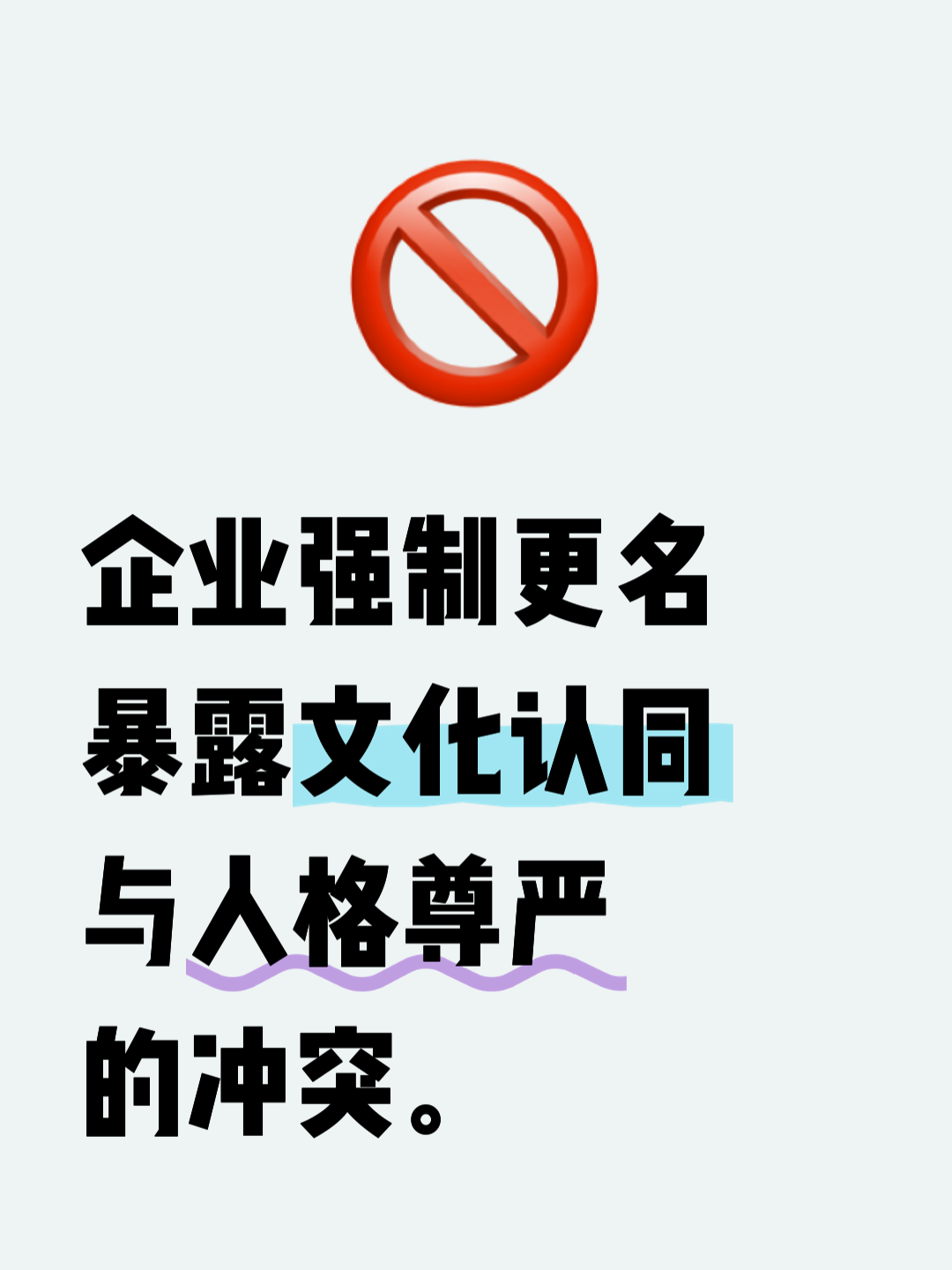 人格改名(人格修改小说)