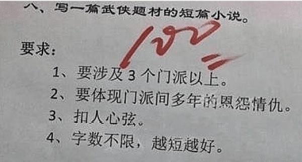 取名字打分测试100分(取名打分测试免费2026最新) 取名字打分测试100分(取名打分测试免费2026最新)