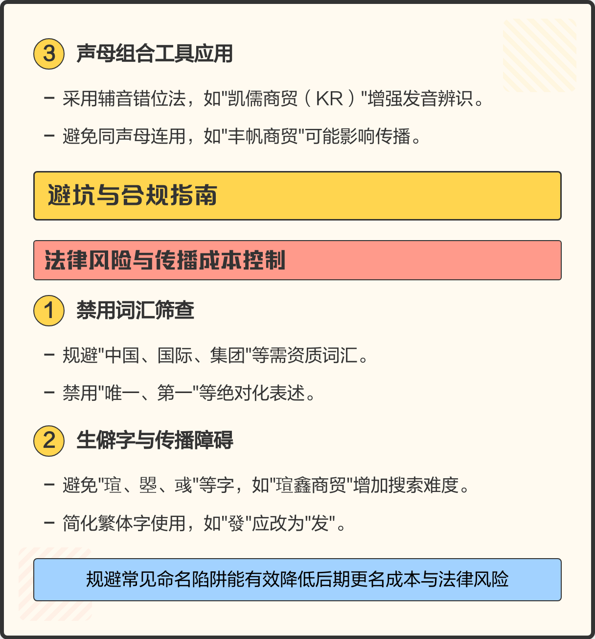 详细取名有效吗(取名依据都有哪些) 详细取名有效吗(取名依据都有哪些)
